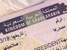 Saudi Arabia Visa FAQ & Saudi Arabia Tourist Visa